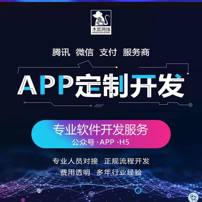系统集成,打造企业信息化高效引擎